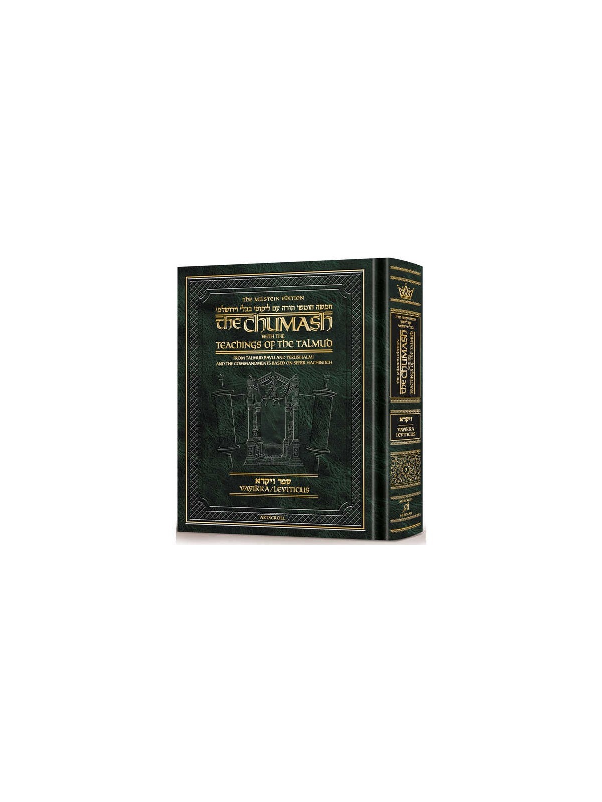 The Milstein Edition Chumash With The Teachings Of | Books | Judaica